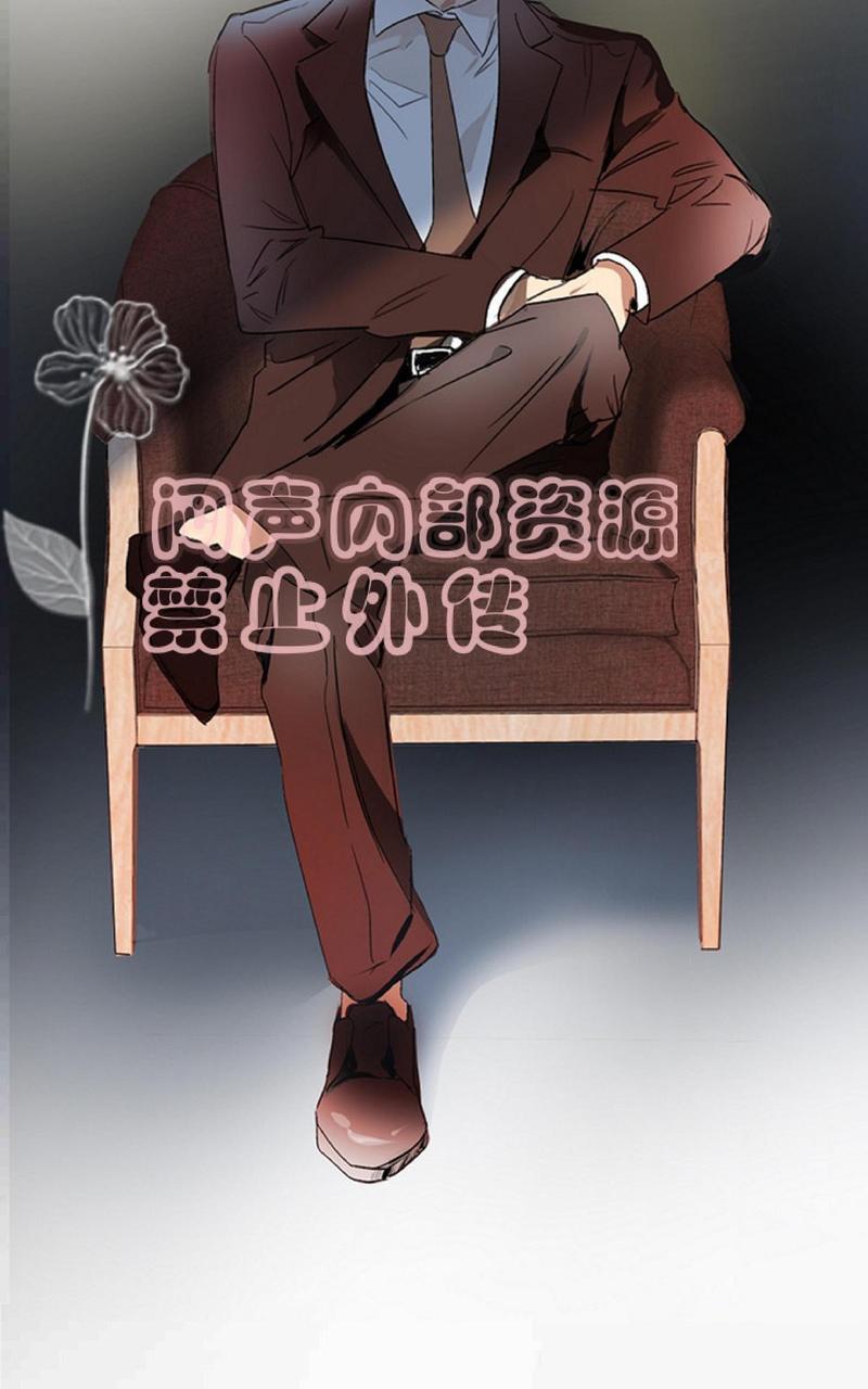 WELLDONE[耽美]韩漫全集-第2话无删减无遮挡章节图片 