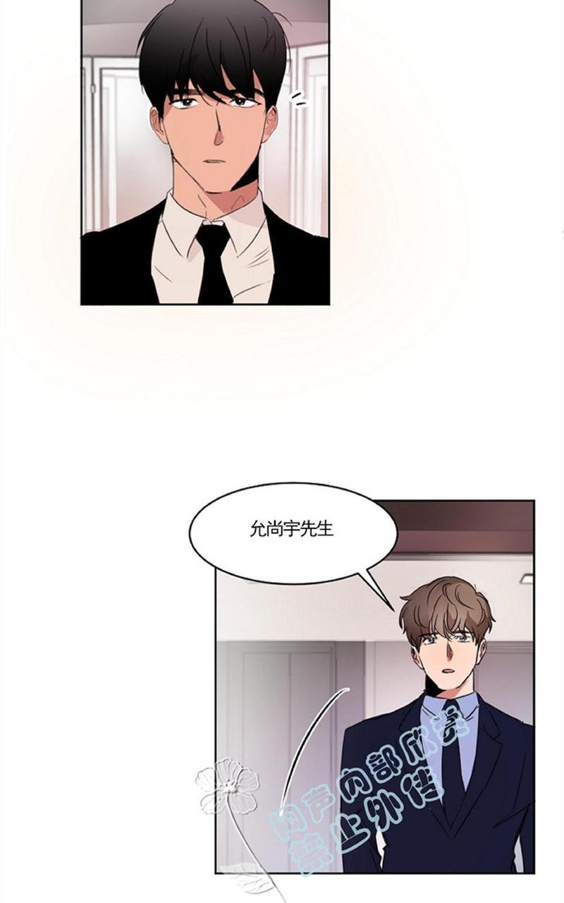 WELLDONE[耽美]韩漫全集-第3话无删减无遮挡章节图片 