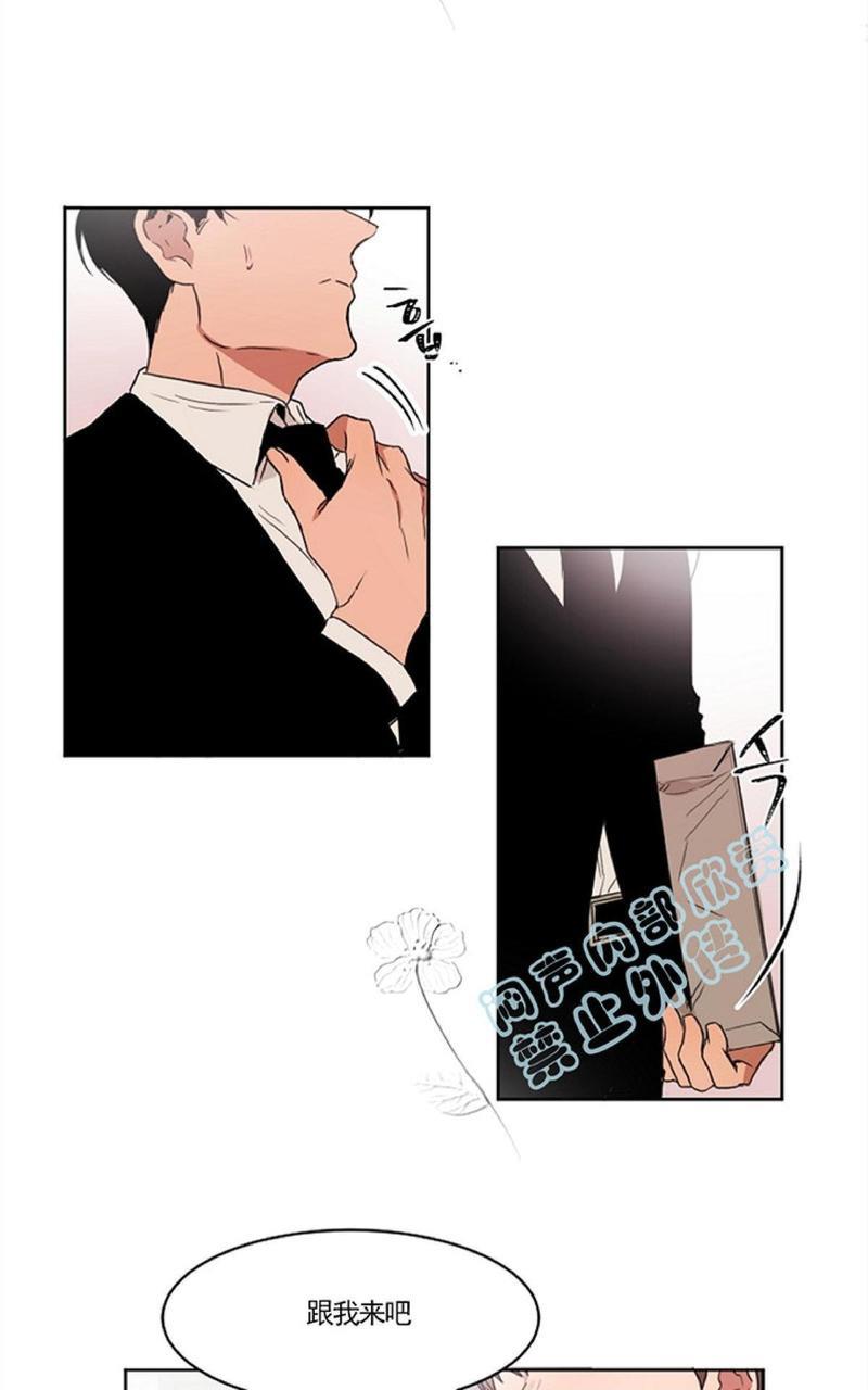 WELLDONE[耽美]韩漫全集-第3话无删减无遮挡章节图片 