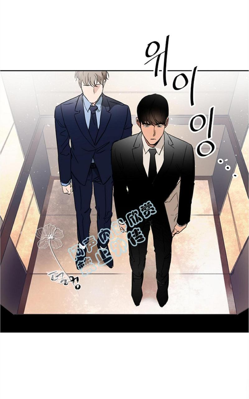 WELLDONE[耽美]韩漫全集-第3话无删减无遮挡章节图片 