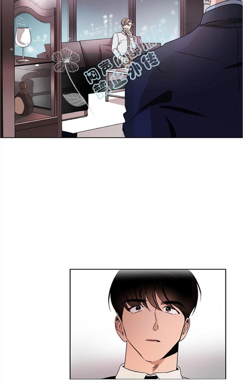 WELLDONE[耽美]韩漫全集-第3话无删减无遮挡章节图片 