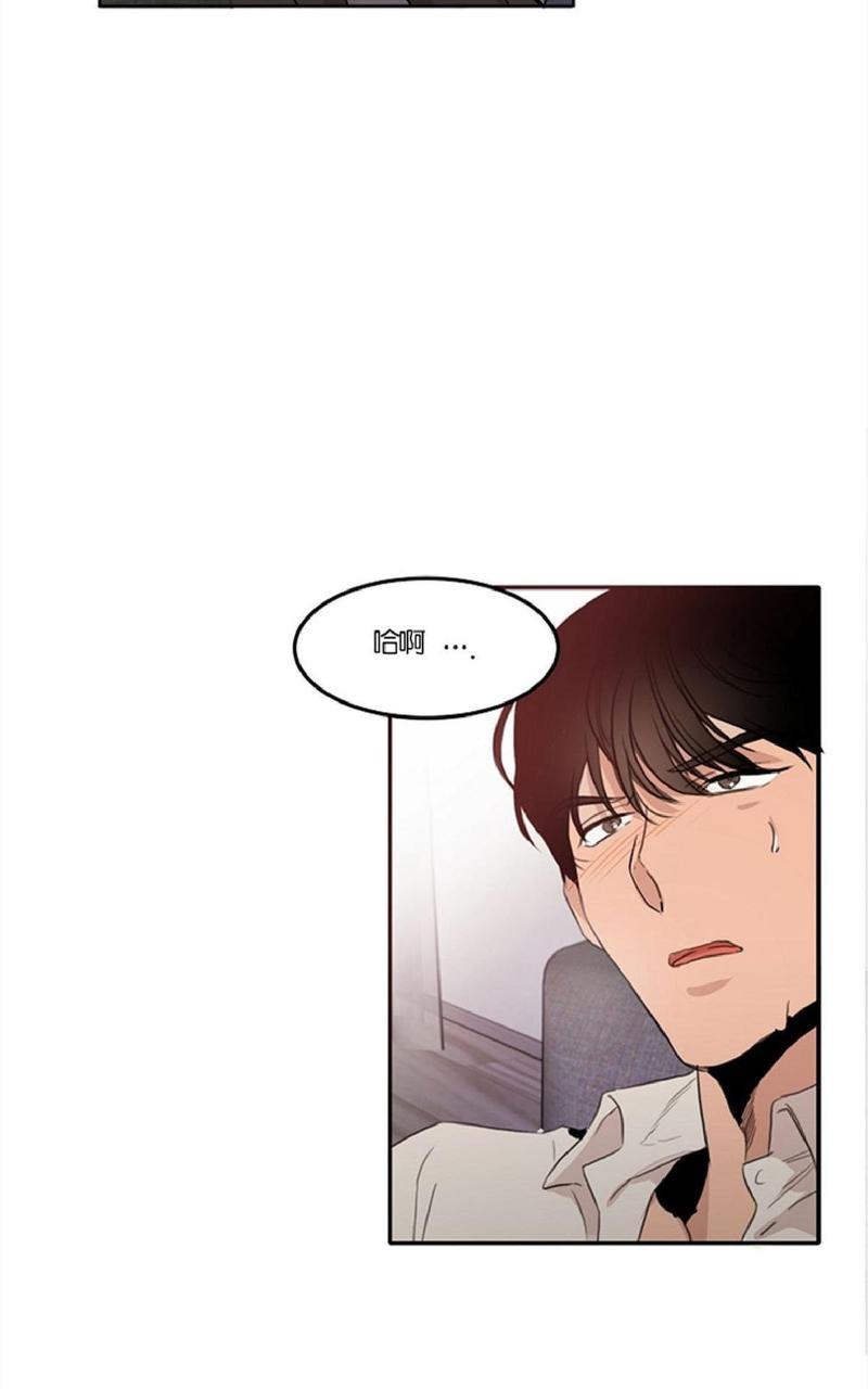 WELLDONE[耽美]韩漫全集-第4-6话无删减无遮挡章节图片 