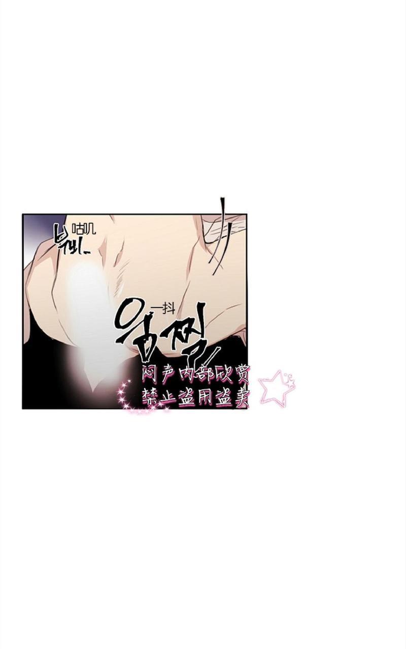 WELLDONE[耽美]韩漫全集-第4-6话无删减无遮挡章节图片 