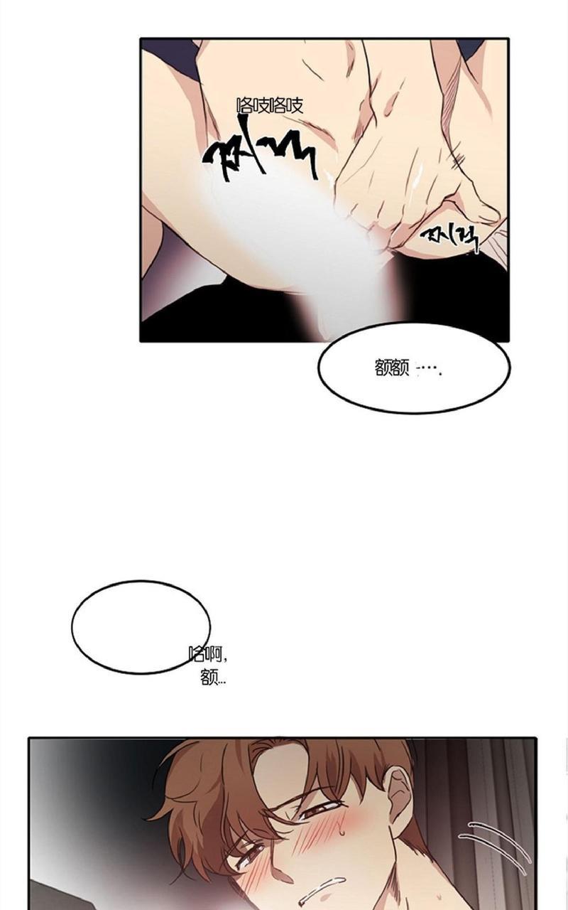 WELLDONE[耽美]韩漫全集-第4-6话无删减无遮挡章节图片 