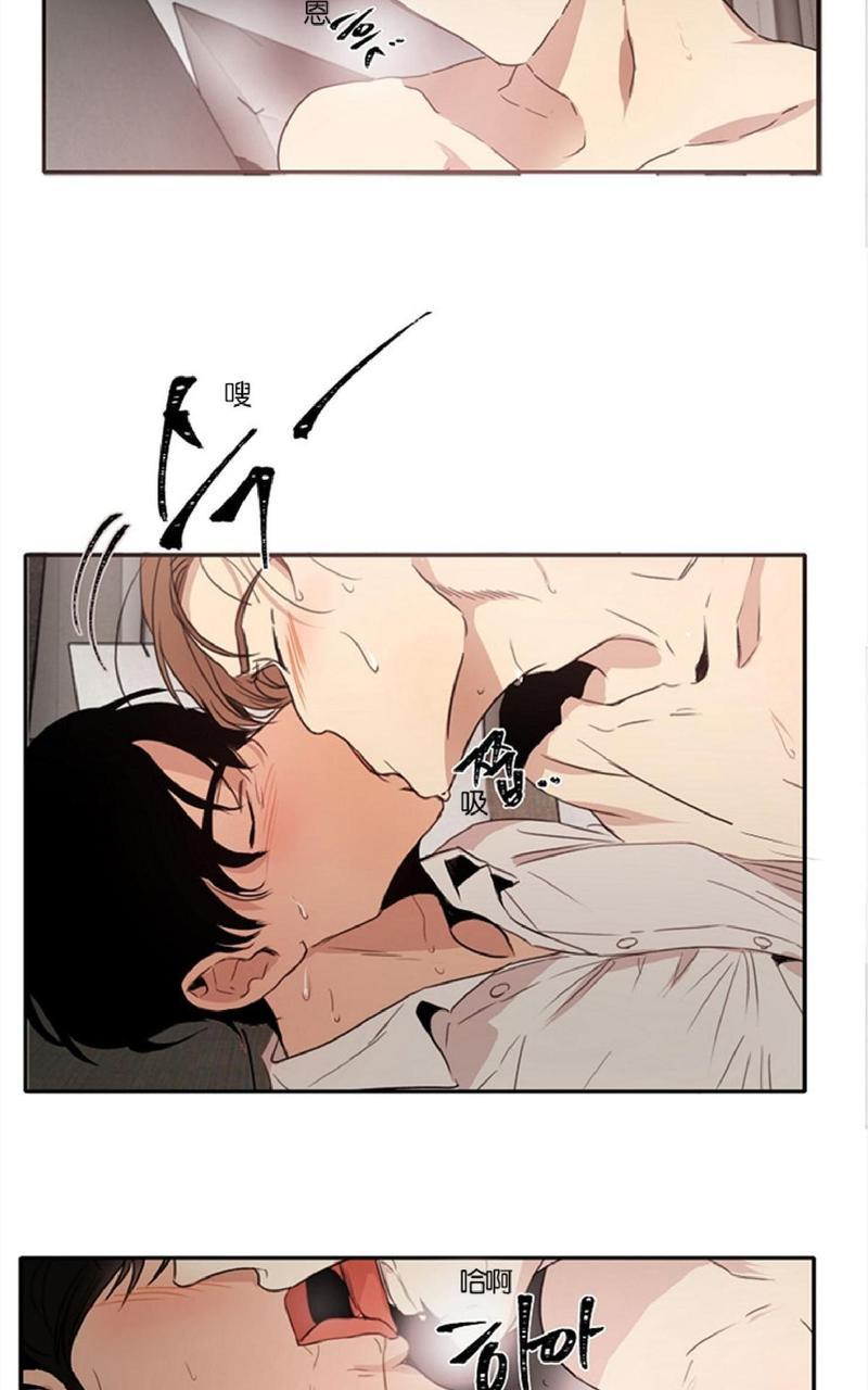WELLDONE[耽美]韩漫全集-第4-6话无删减无遮挡章节图片 