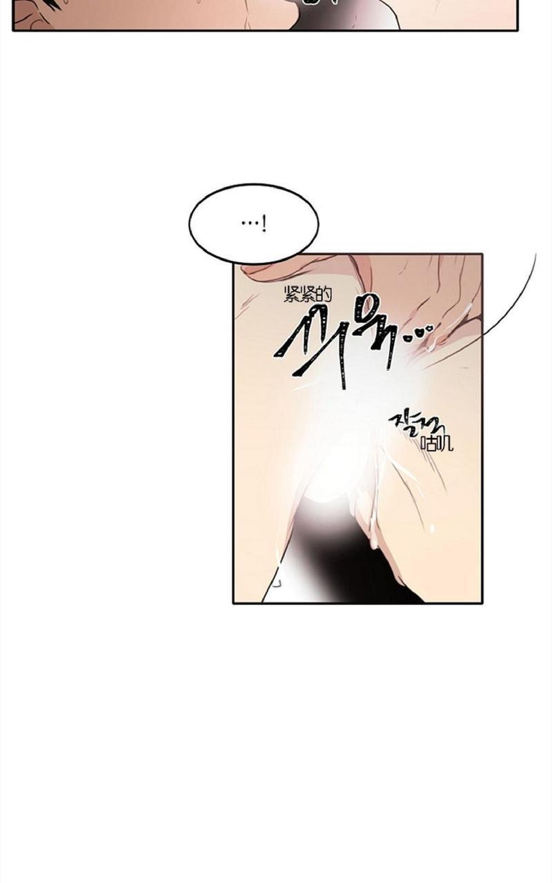 WELLDONE[耽美]韩漫全集-第4-6话无删减无遮挡章节图片 