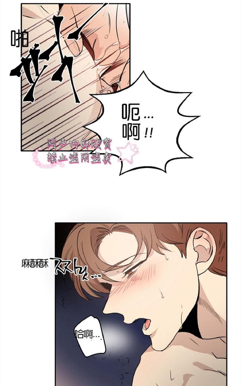 WELLDONE[耽美]韩漫全集-第4-6话无删减无遮挡章节图片 