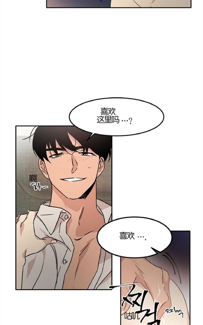WELLDONE[耽美]韩漫全集-第4-6话无删减无遮挡章节图片 
