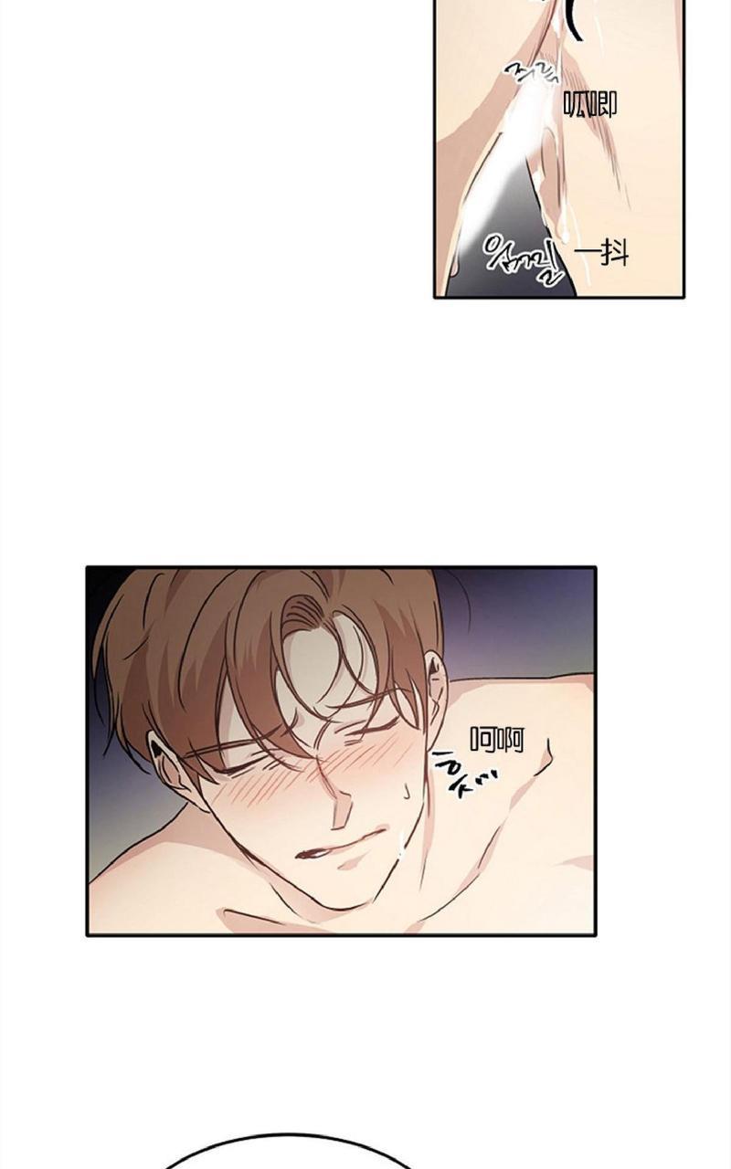 WELLDONE[耽美]韩漫全集-第4-6话无删减无遮挡章节图片 