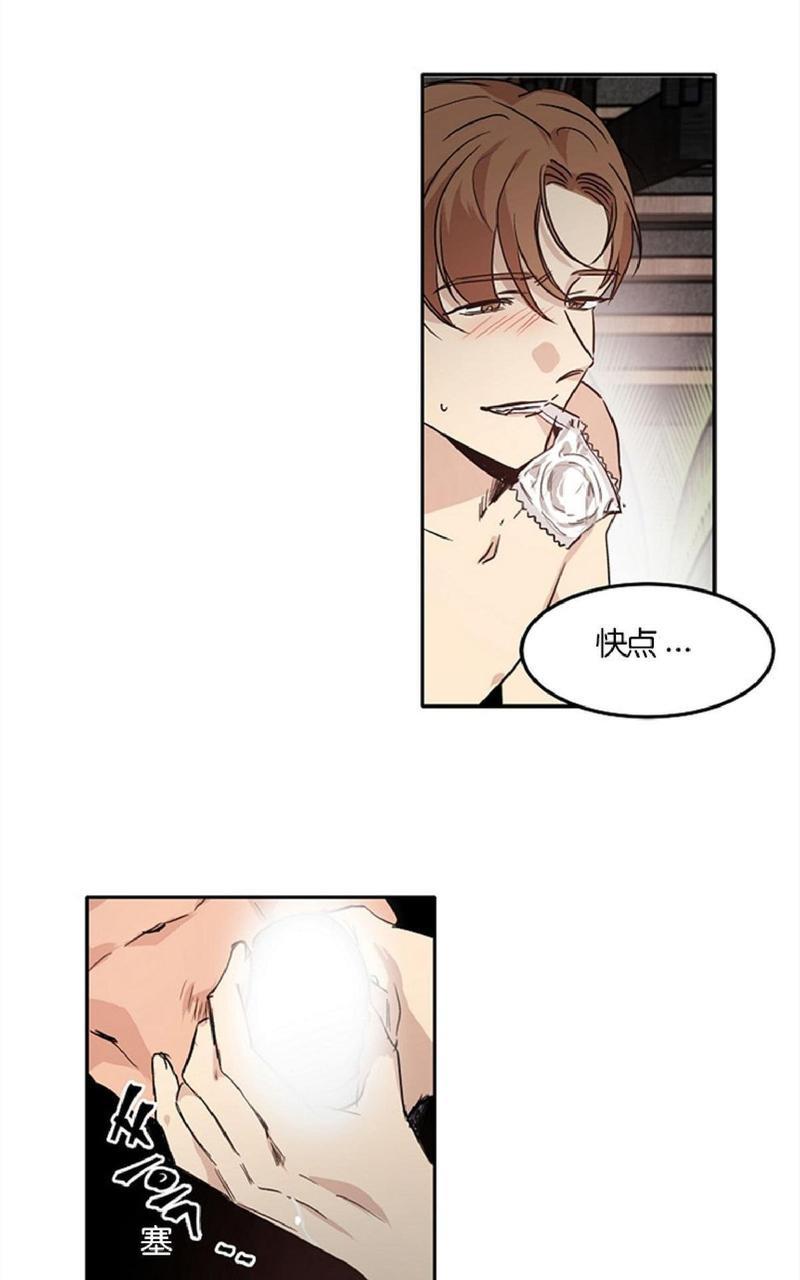 WELLDONE[耽美]韩漫全集-第4-6话无删减无遮挡章节图片 
