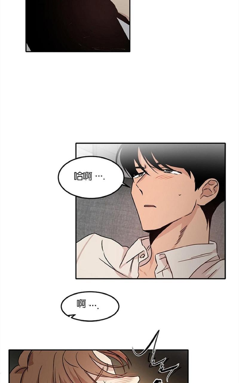 WELLDONE[耽美]韩漫全集-第4-6话无删减无遮挡章节图片 
