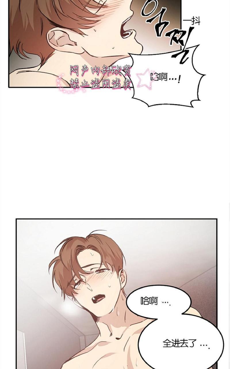 WELLDONE[耽美]韩漫全集-第4-6话无删减无遮挡章节图片 