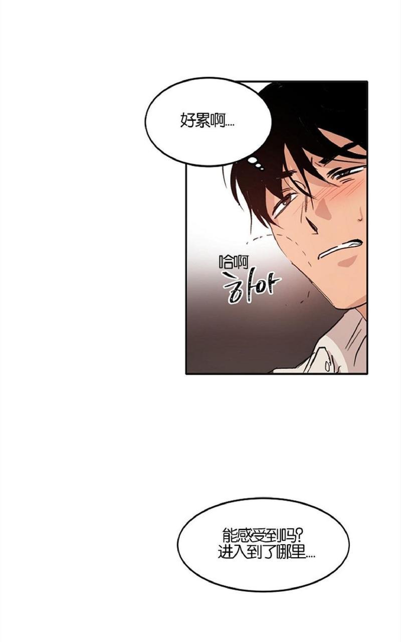 WELLDONE[耽美]韩漫全集-第4-6话无删减无遮挡章节图片 