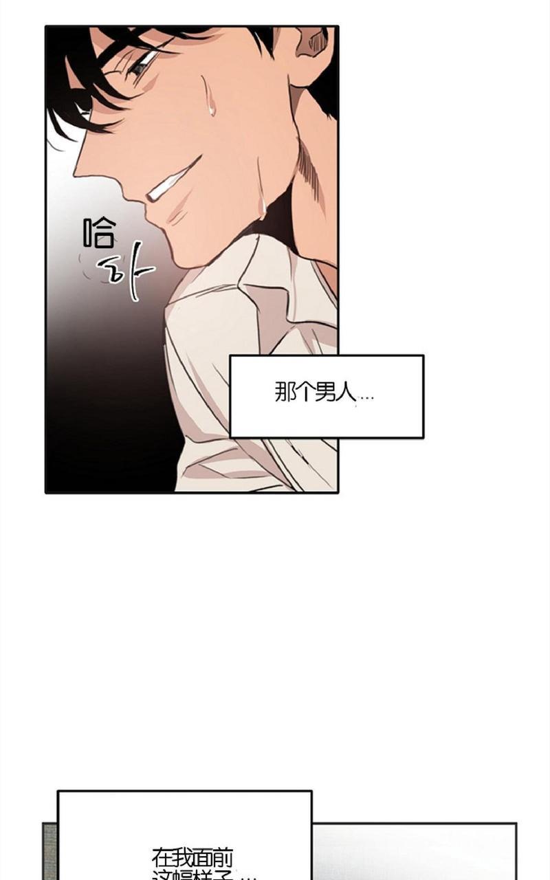 WELLDONE[耽美]韩漫全集-第4-6话无删减无遮挡章节图片 