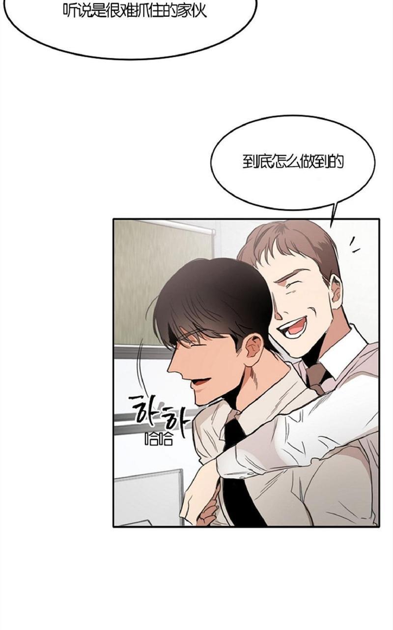 WELLDONE[耽美]韩漫全集-第4-6话无删减无遮挡章节图片 
