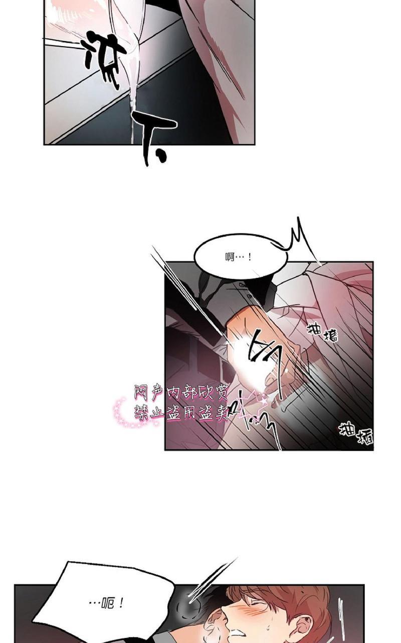 WELLDONE[耽美]韩漫全集-第7话无删减无遮挡章节图片 