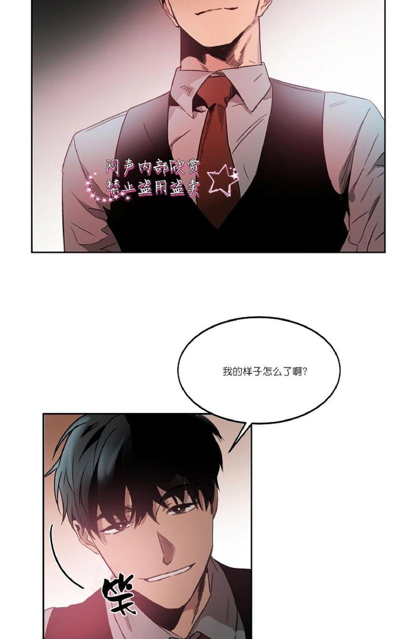 WELLDONE[耽美]韩漫全集-第7话无删减无遮挡章节图片 