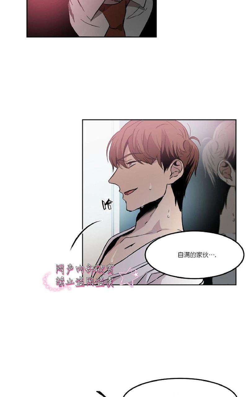 WELLDONE[耽美]韩漫全集-第7话无删减无遮挡章节图片 
