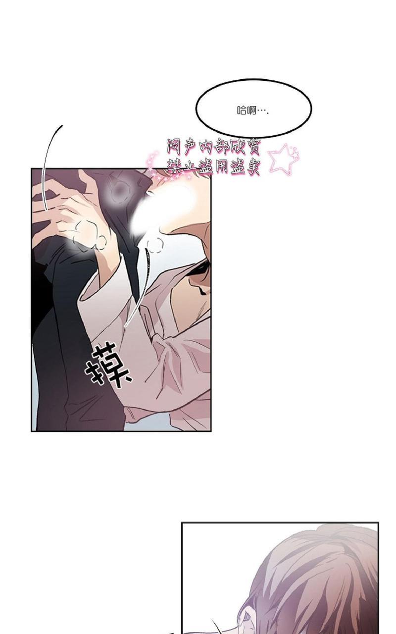 WELLDONE[耽美]韩漫全集-第7话无删减无遮挡章节图片 