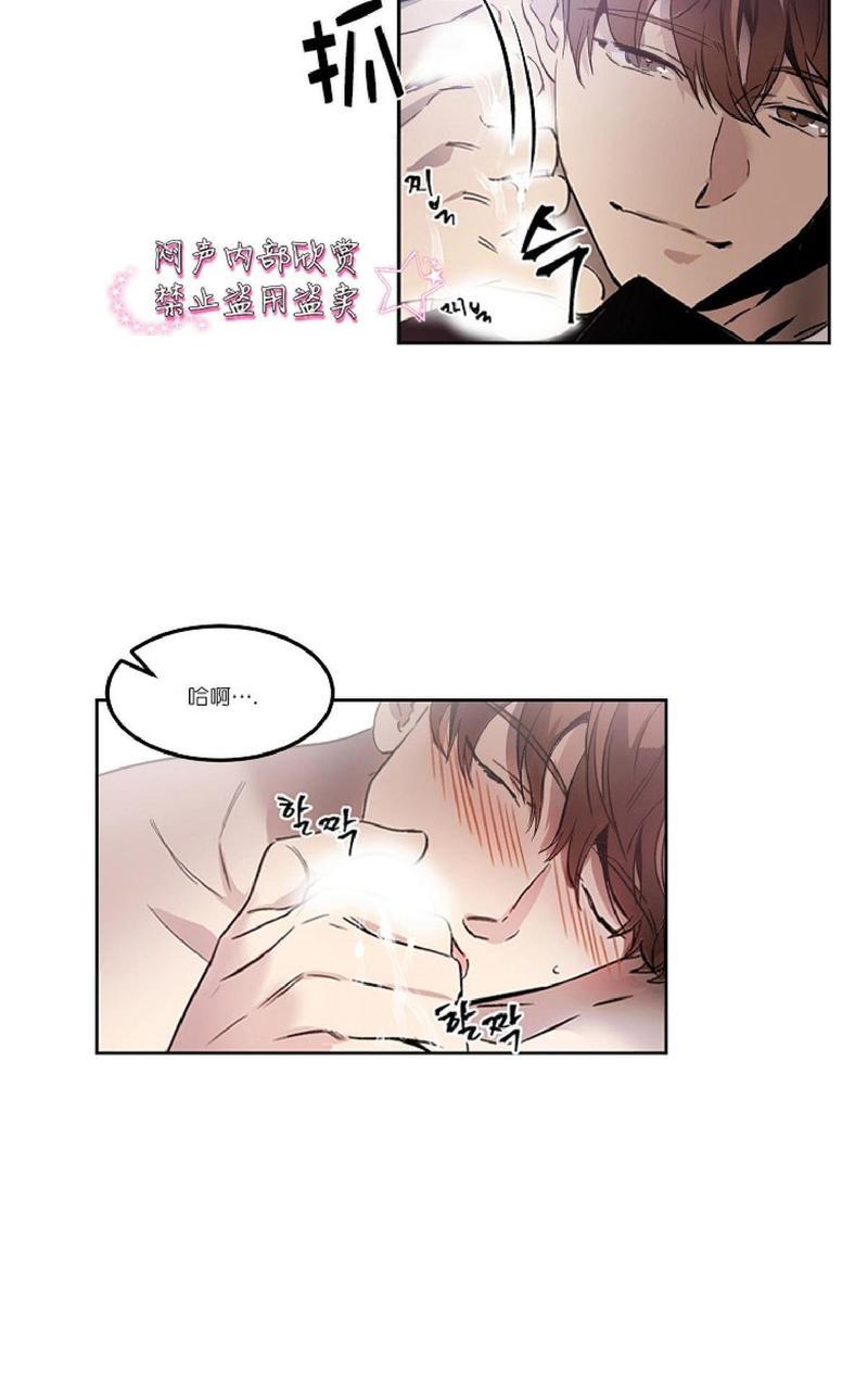 WELLDONE[耽美]韩漫全集-第7话无删减无遮挡章节图片 