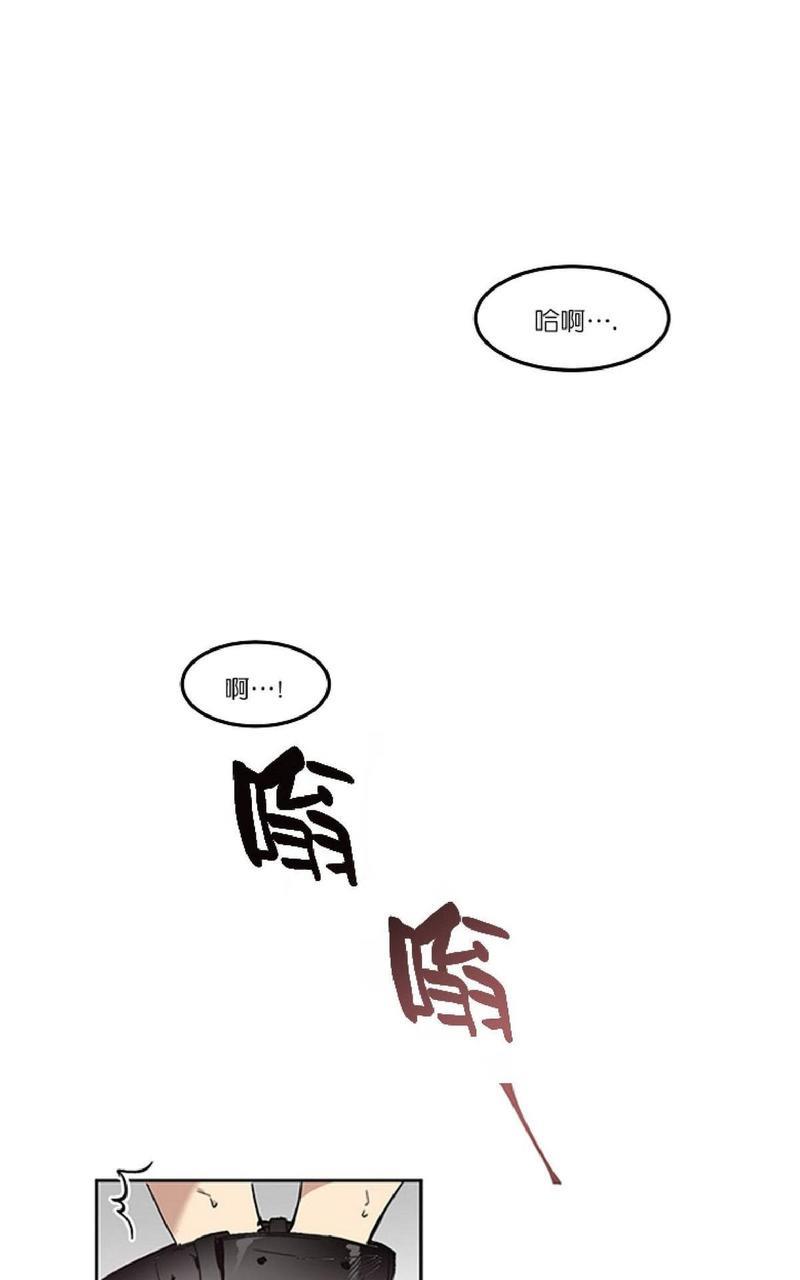 WELLDONE[耽美]韩漫全集-第7话无删减无遮挡章节图片 