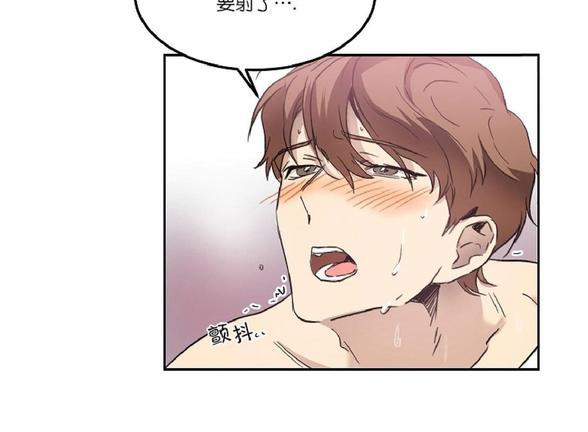 WELLDONE[耽美]韩漫全集-第7话无删减无遮挡章节图片 
