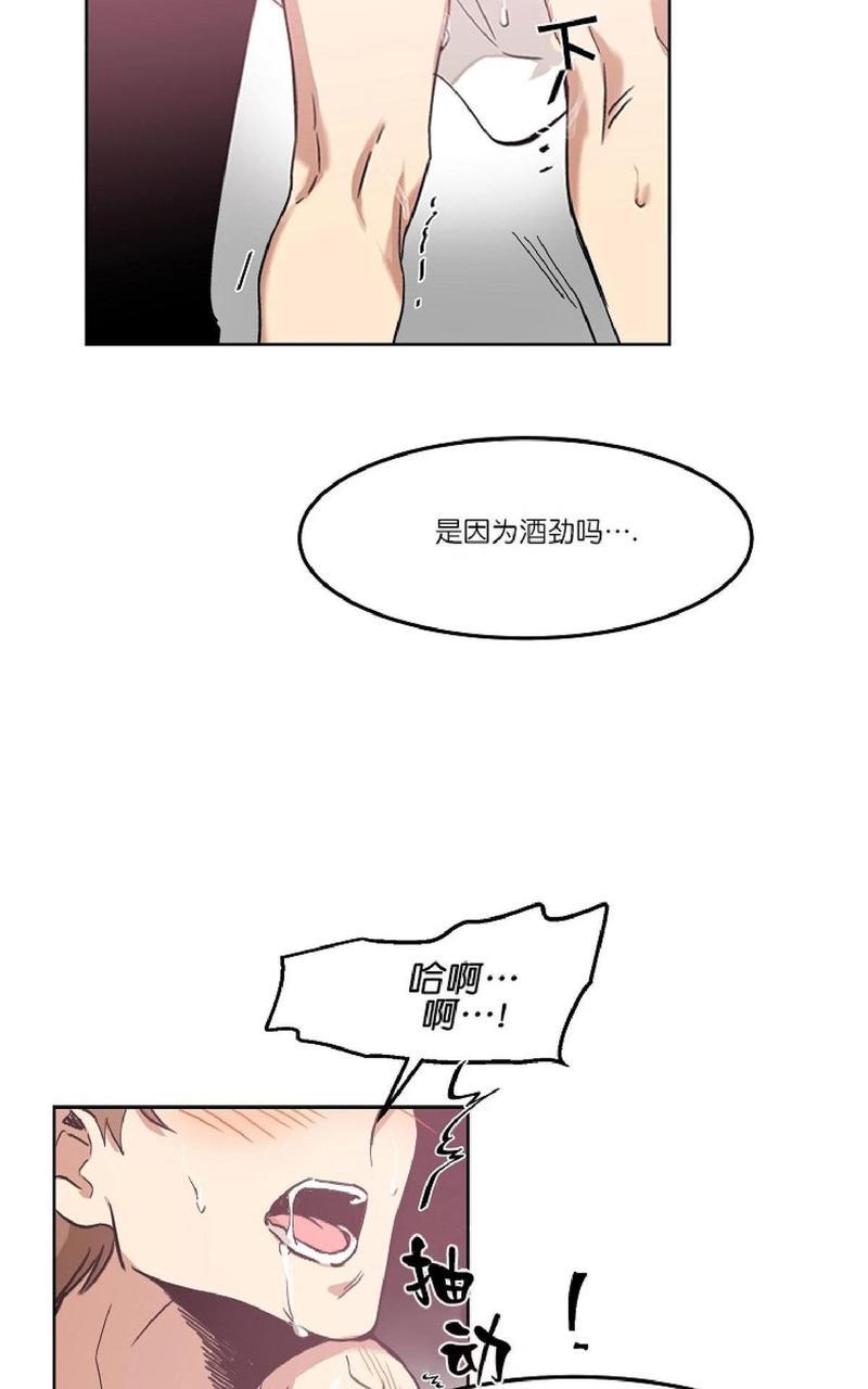 WELLDONE[耽美]韩漫全集-第7话无删减无遮挡章节图片 
