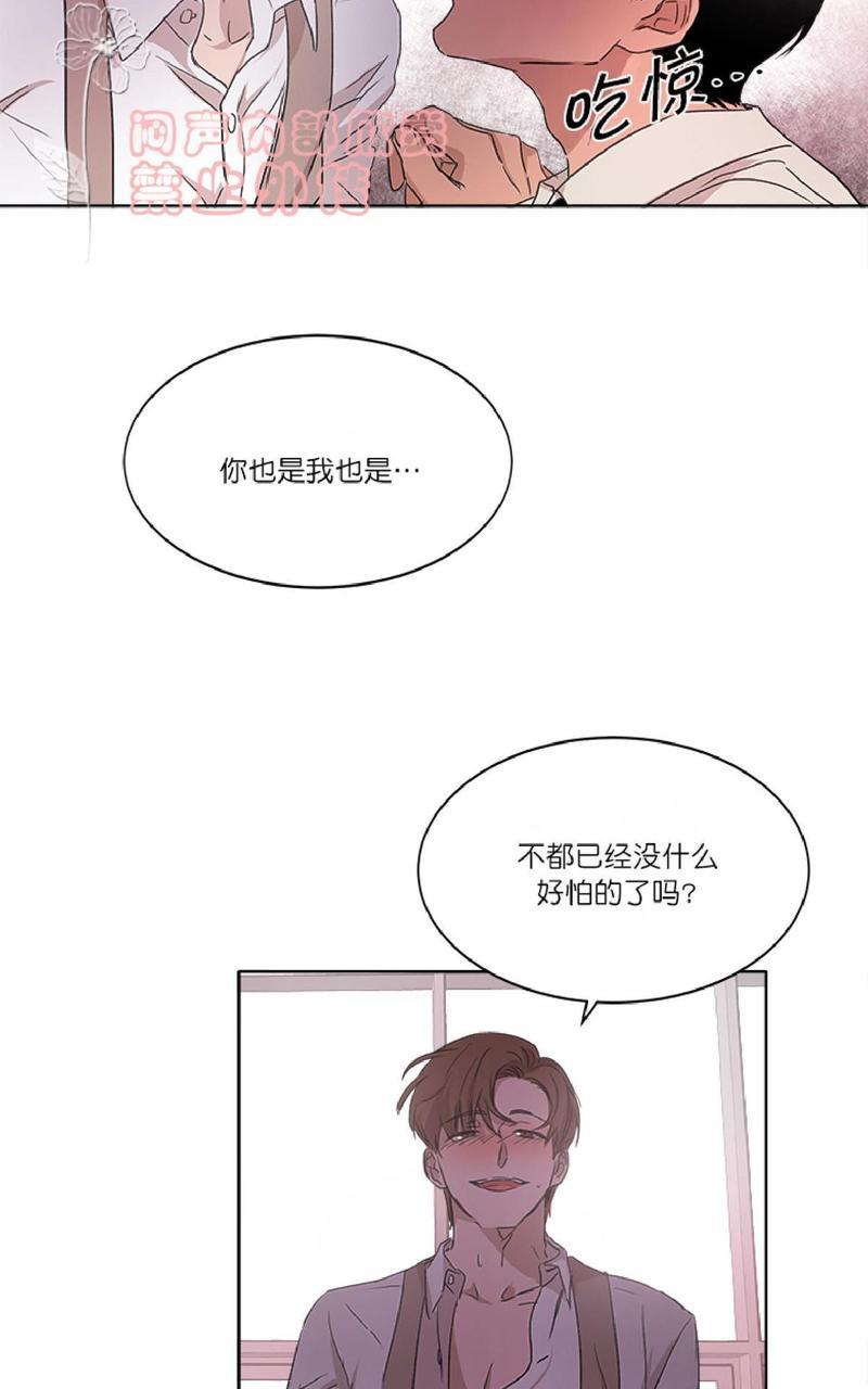 WELLDONE[耽美]韩漫全集-第9话无删减无遮挡章节图片 