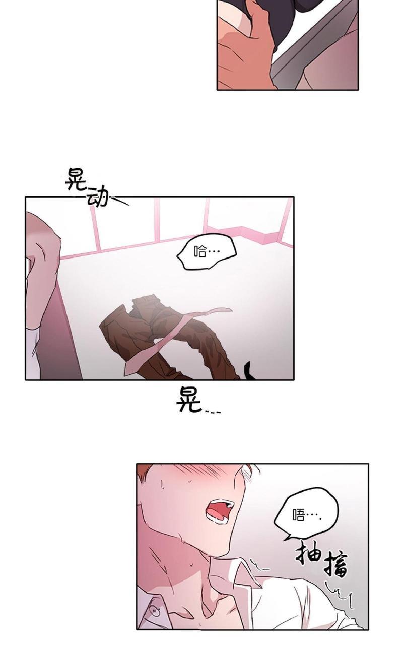 WELLDONE[耽美]韩漫全集-第9话无删减无遮挡章节图片 