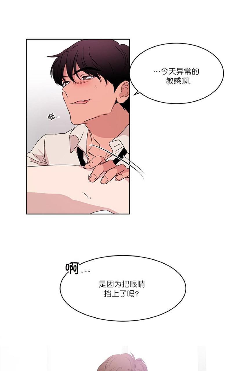 WELLDONE[耽美]韩漫全集-第9话无删减无遮挡章节图片 