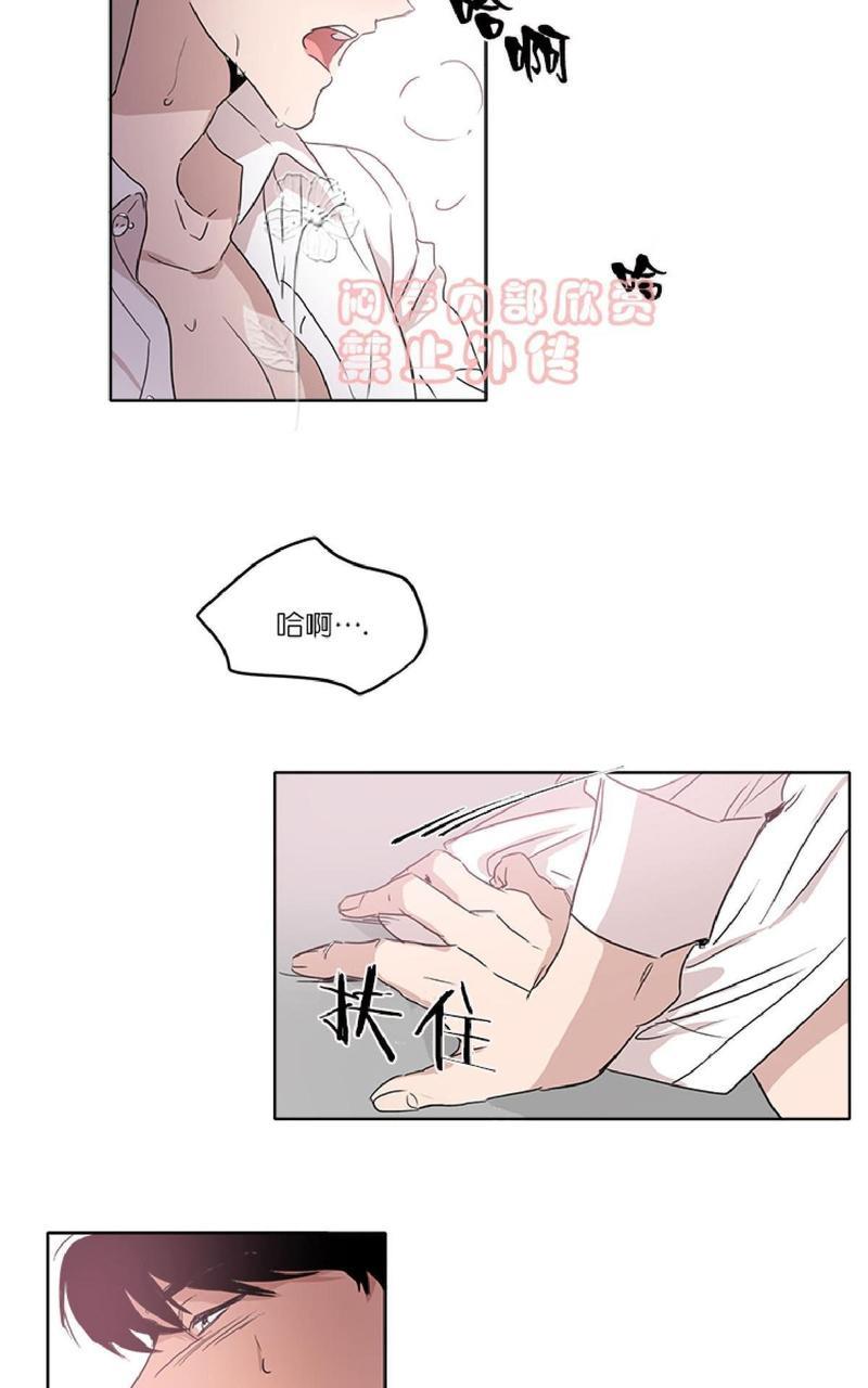 WELLDONE[耽美]韩漫全集-第9话无删减无遮挡章节图片 