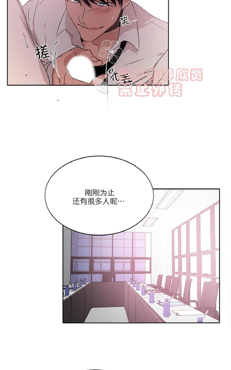 WELLDONE[耽美]韩漫全集-第9话无删减无遮挡章节图片 