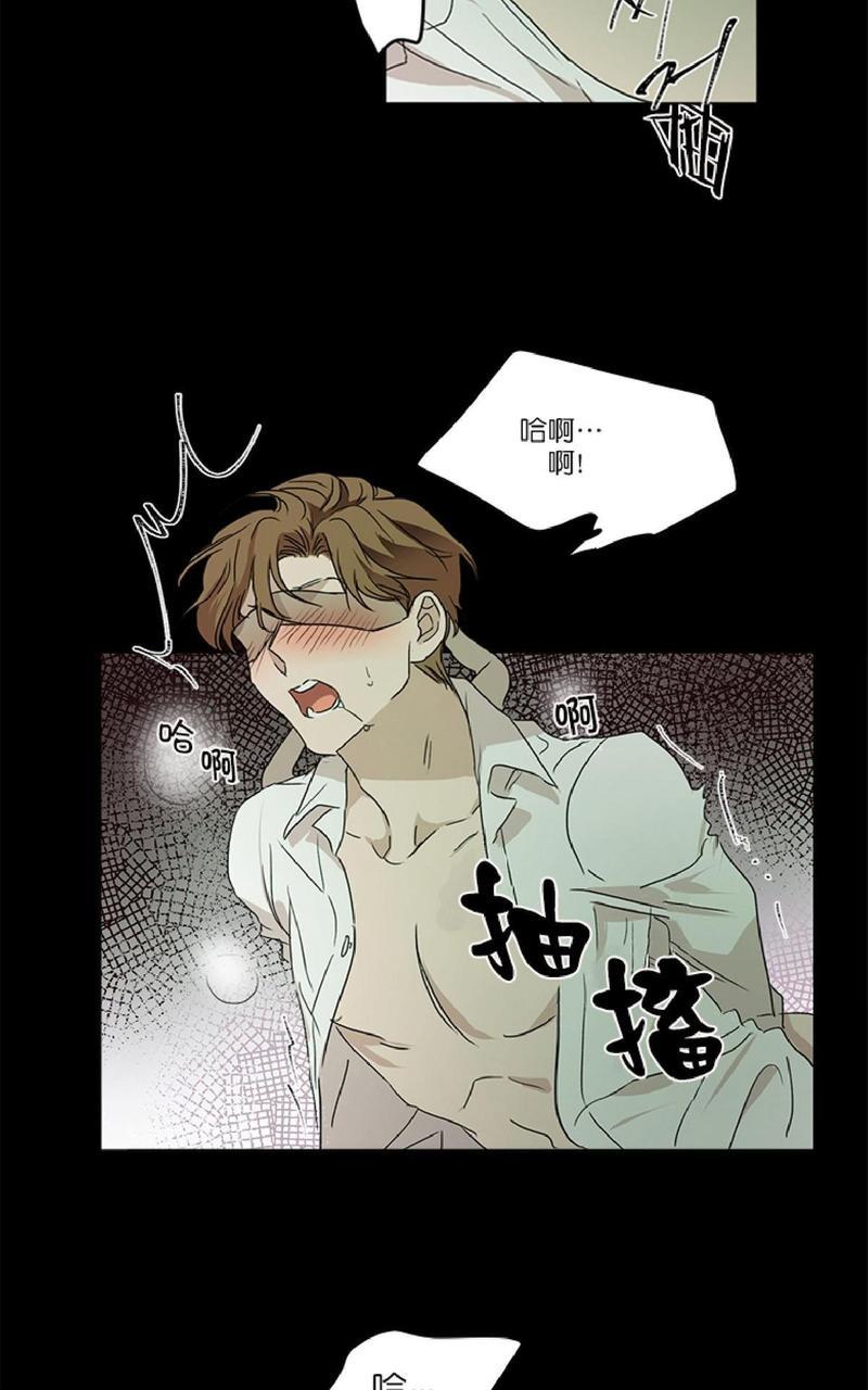 WELLDONE[耽美]韩漫全集-第9话无删减无遮挡章节图片 