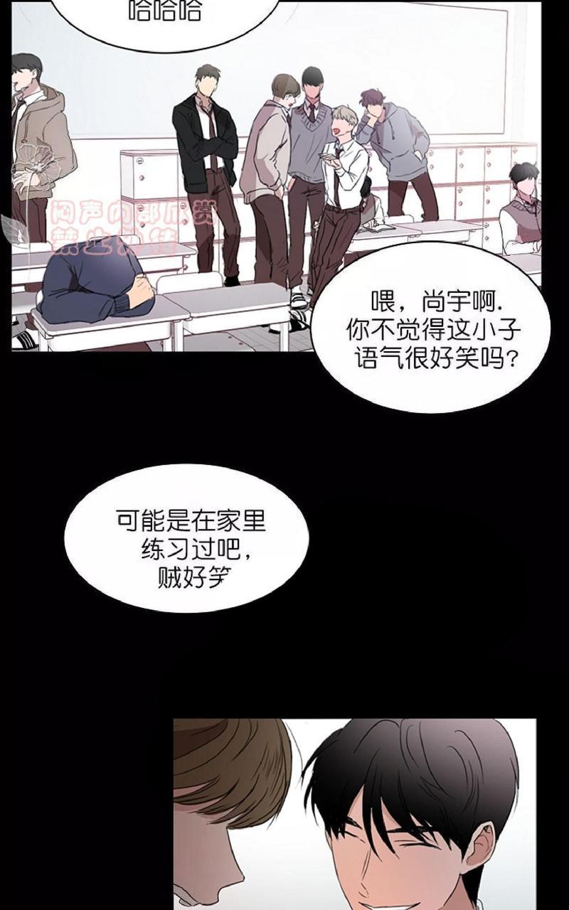 WELLDONE[耽美]韩漫全集-第10话无删减无遮挡章节图片 