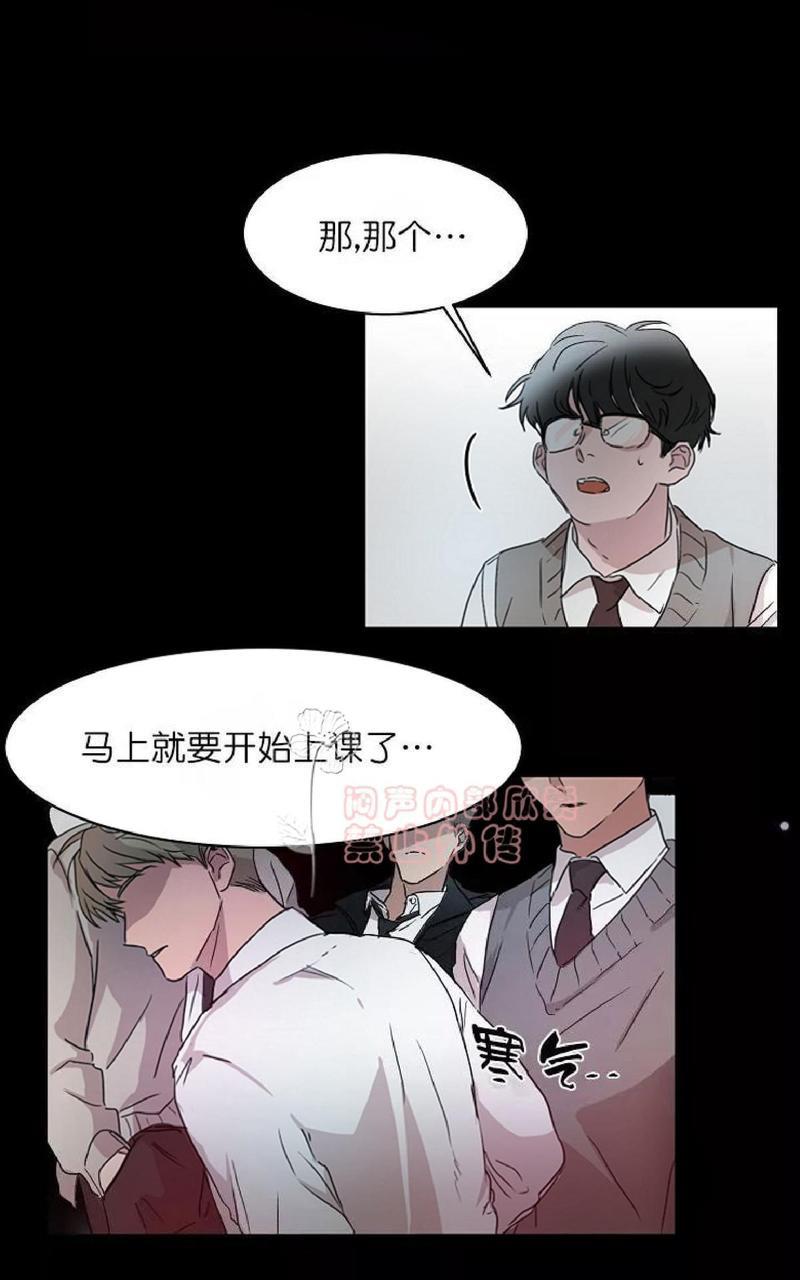 WELLDONE[耽美]韩漫全集-第10话无删减无遮挡章节图片 