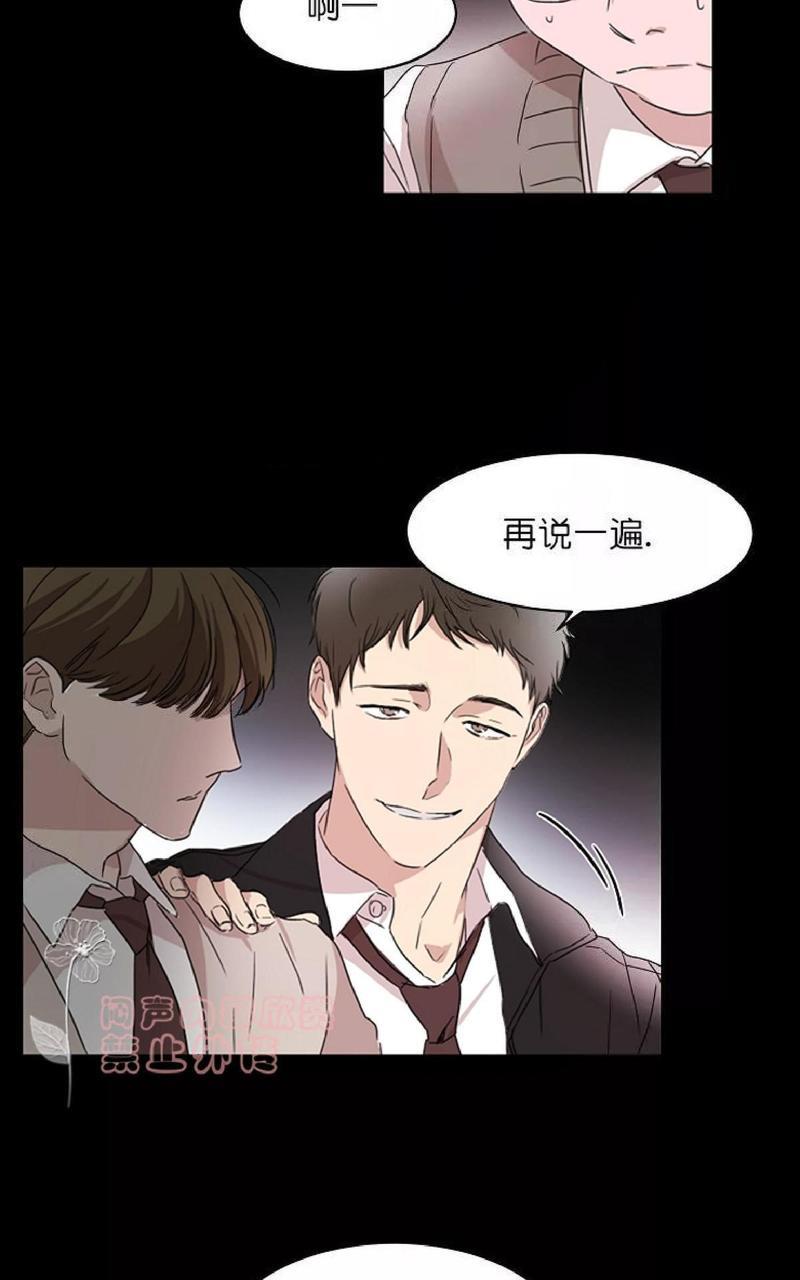 WELLDONE[耽美]韩漫全集-第10话无删减无遮挡章节图片 