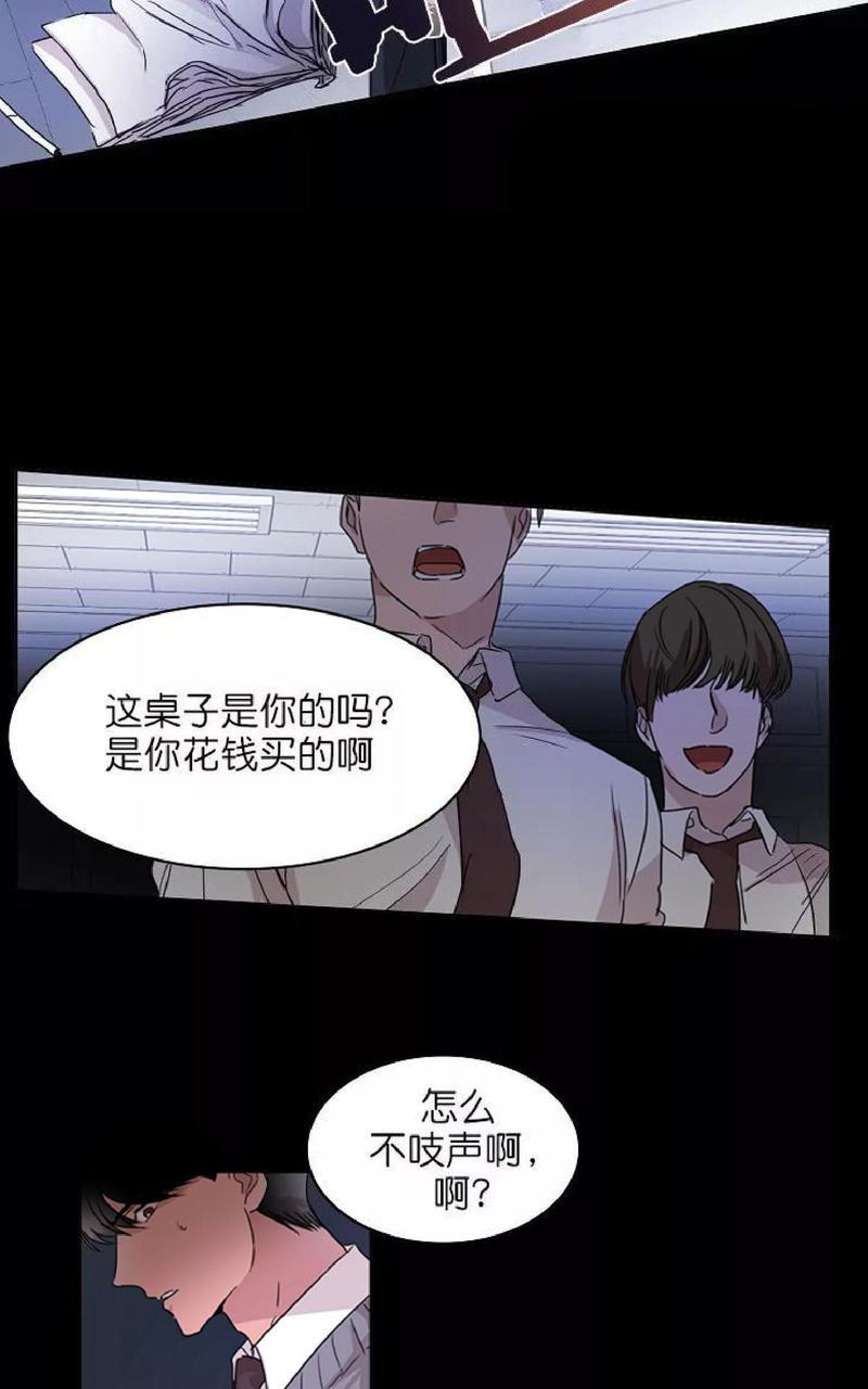 WELLDONE[耽美]韩漫全集-第10话无删减无遮挡章节图片 