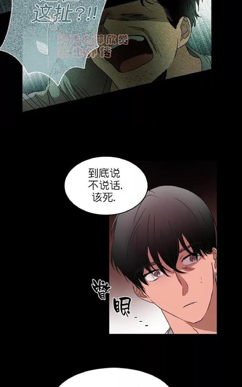 WELLDONE[耽美]韩漫全集-第10话无删减无遮挡章节图片 