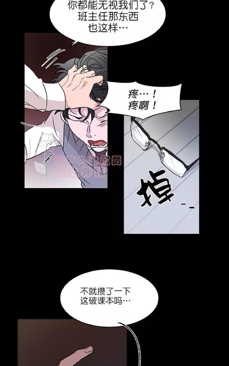 WELLDONE[耽美]韩漫全集-第10话无删减无遮挡章节图片 