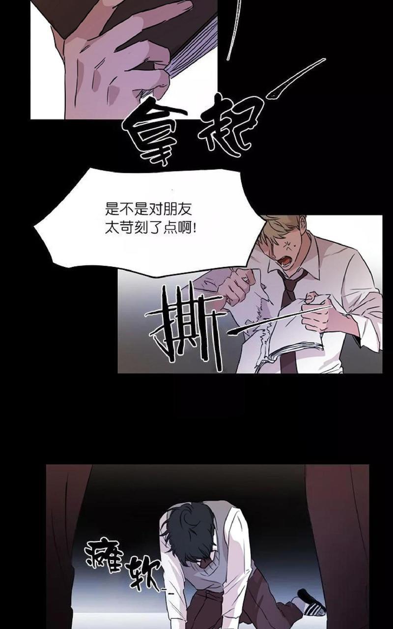 WELLDONE[耽美]韩漫全集-第10话无删减无遮挡章节图片 