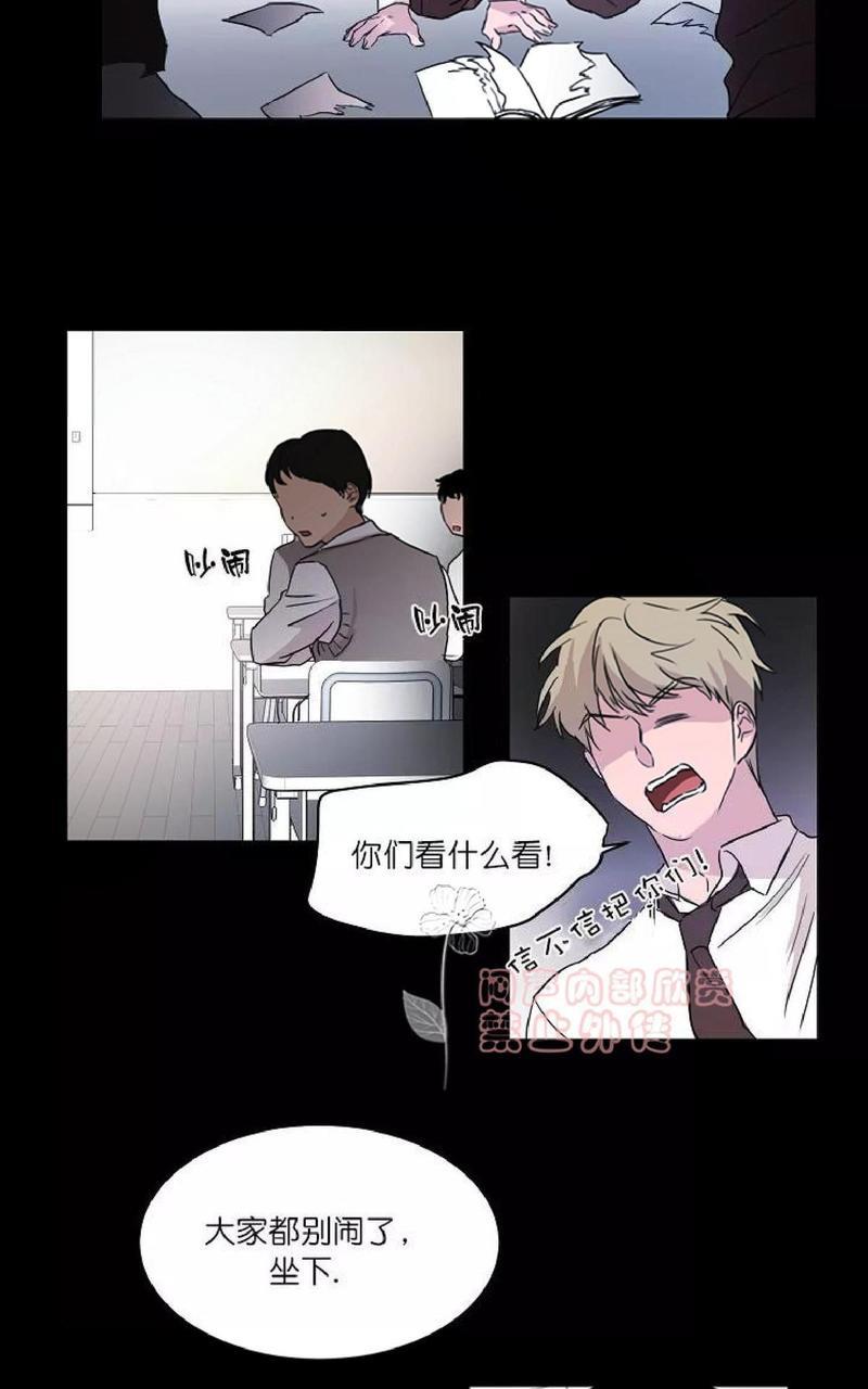 WELLDONE[耽美]韩漫全集-第10话无删减无遮挡章节图片 