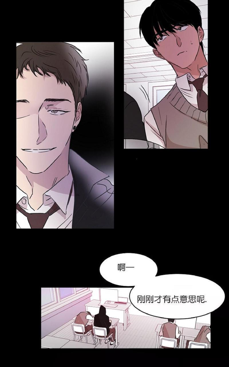 WELLDONE[耽美]韩漫全集-第10话无删减无遮挡章节图片 