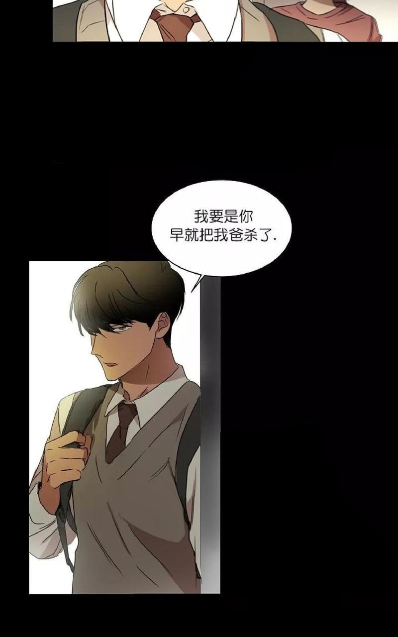 WELLDONE[耽美]韩漫全集-第11话无删减无遮挡章节图片 