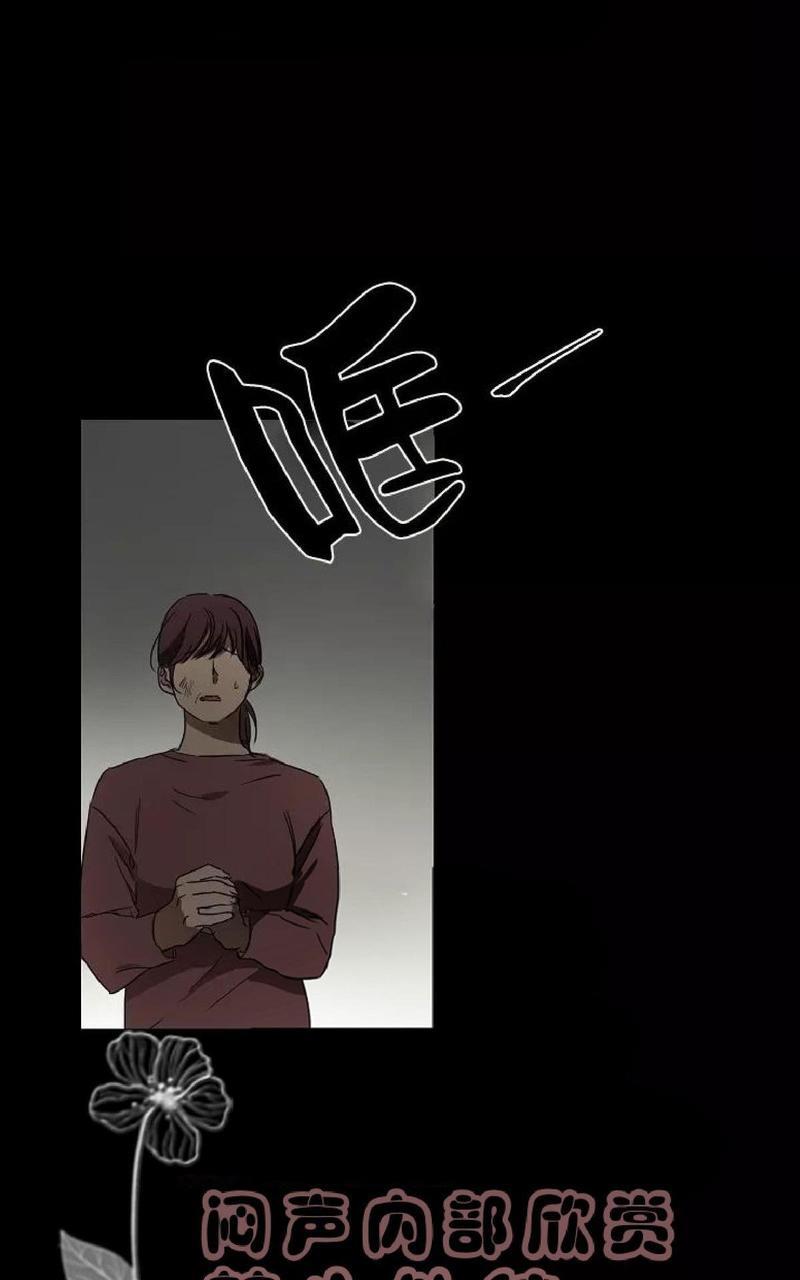 WELLDONE[耽美]韩漫全集-第11话无删减无遮挡章节图片 