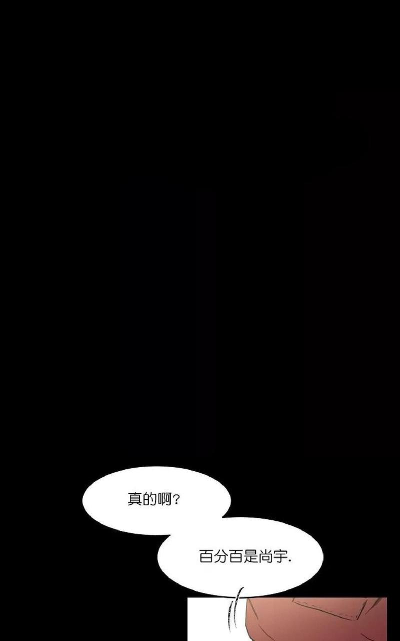 WELLDONE[耽美]韩漫全集-第11话无删减无遮挡章节图片 