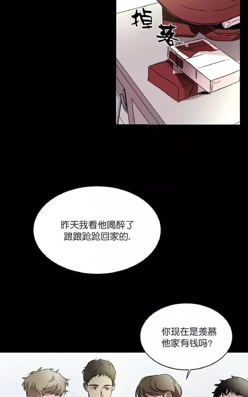 WELLDONE[耽美]韩漫全集-第11话无删减无遮挡章节图片 