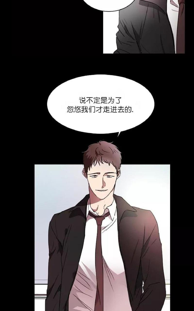 WELLDONE[耽美]韩漫全集-第11话无删减无遮挡章节图片 