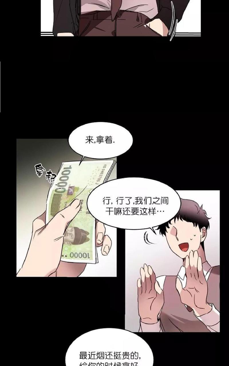 WELLDONE[耽美]韩漫全集-第11话无删减无遮挡章节图片 