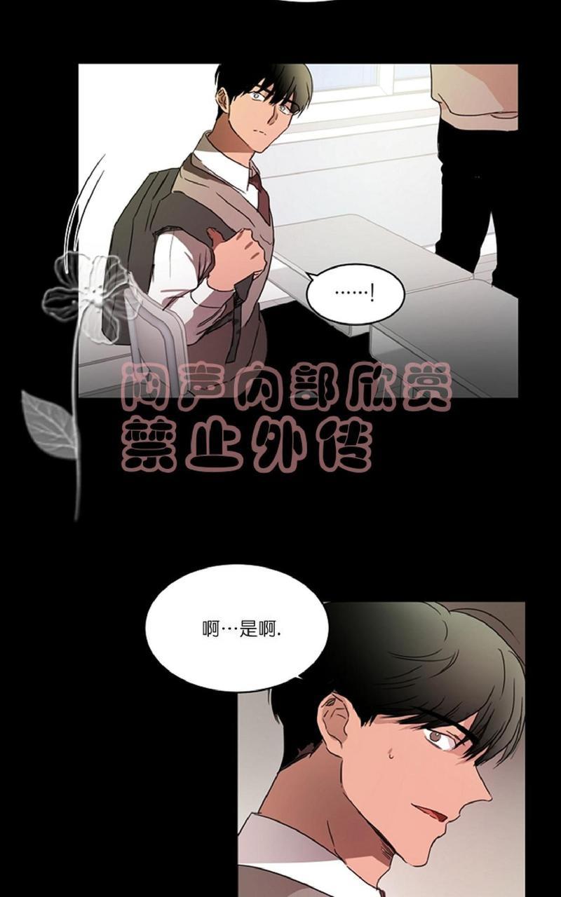 WELLDONE[耽美]韩漫全集-第11话无删减无遮挡章节图片 