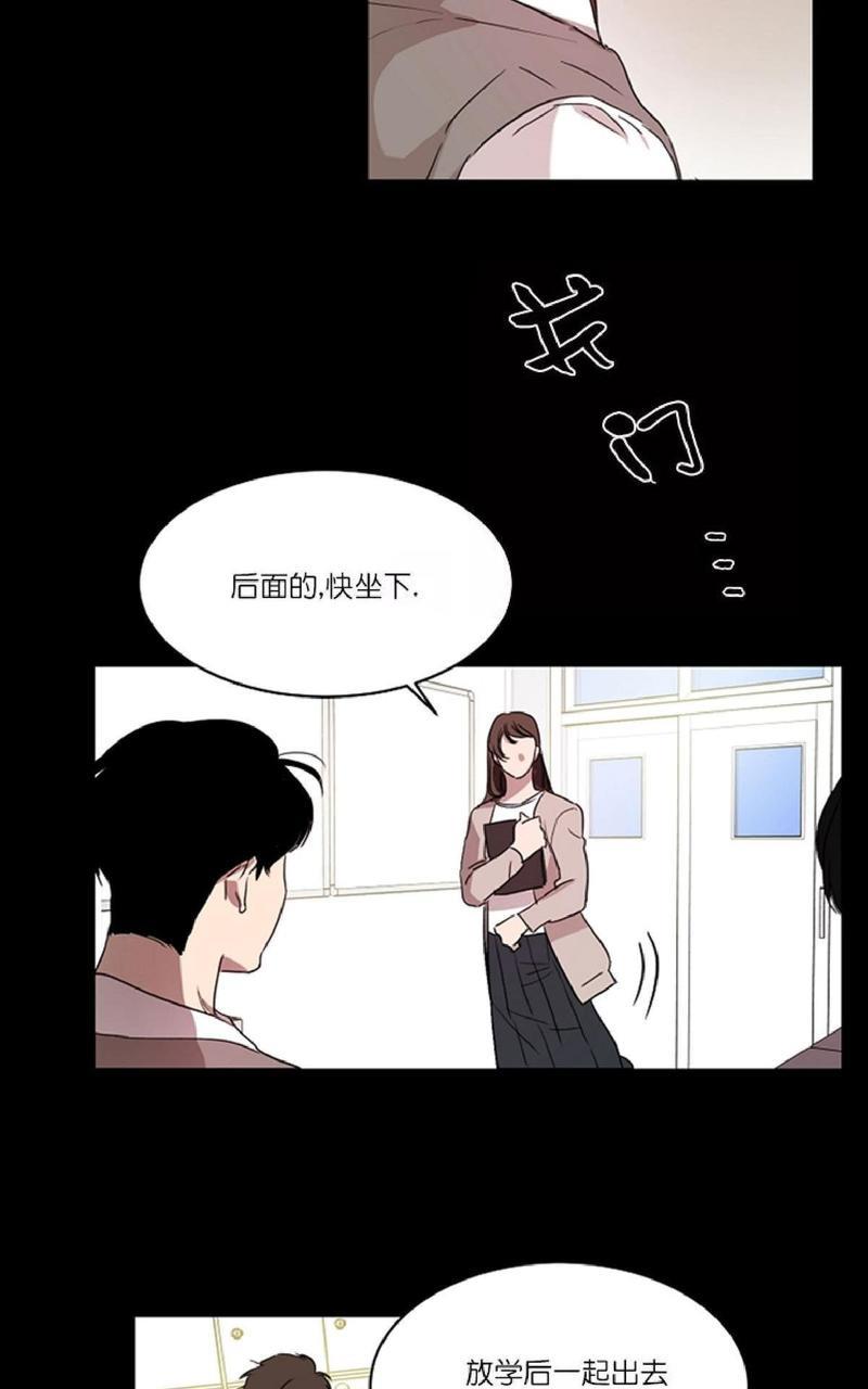 WELLDONE[耽美]韩漫全集-第11话无删减无遮挡章节图片 